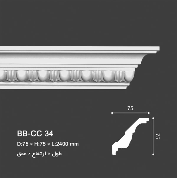 طرح ابزار گلویی نور مخفی, BB-CC 34 ابزار گلویی طرح تخم مرغی, Egg and Dart Victorian, Egg and Dart Crown Molding,برنا برج, ابزار گلویی سقف, قیمت ابزار گلویی سقف, ابزار گلویی گچکاری, انواع گلویی سقف, کشو ابزار گلویی, گلویی سقف پذیرایی, ابزار گلویی برشی